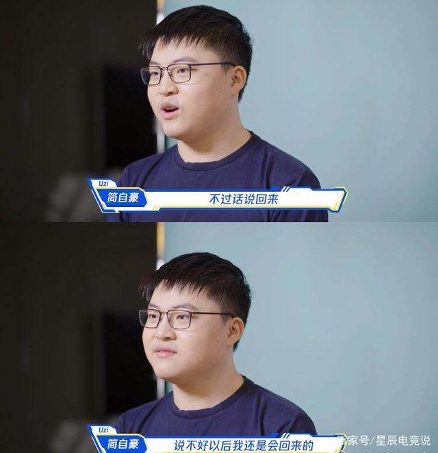 开云网址 -Uzi重返赛场，险胜首场状态出色，SKT观众沸腾！的简单介绍