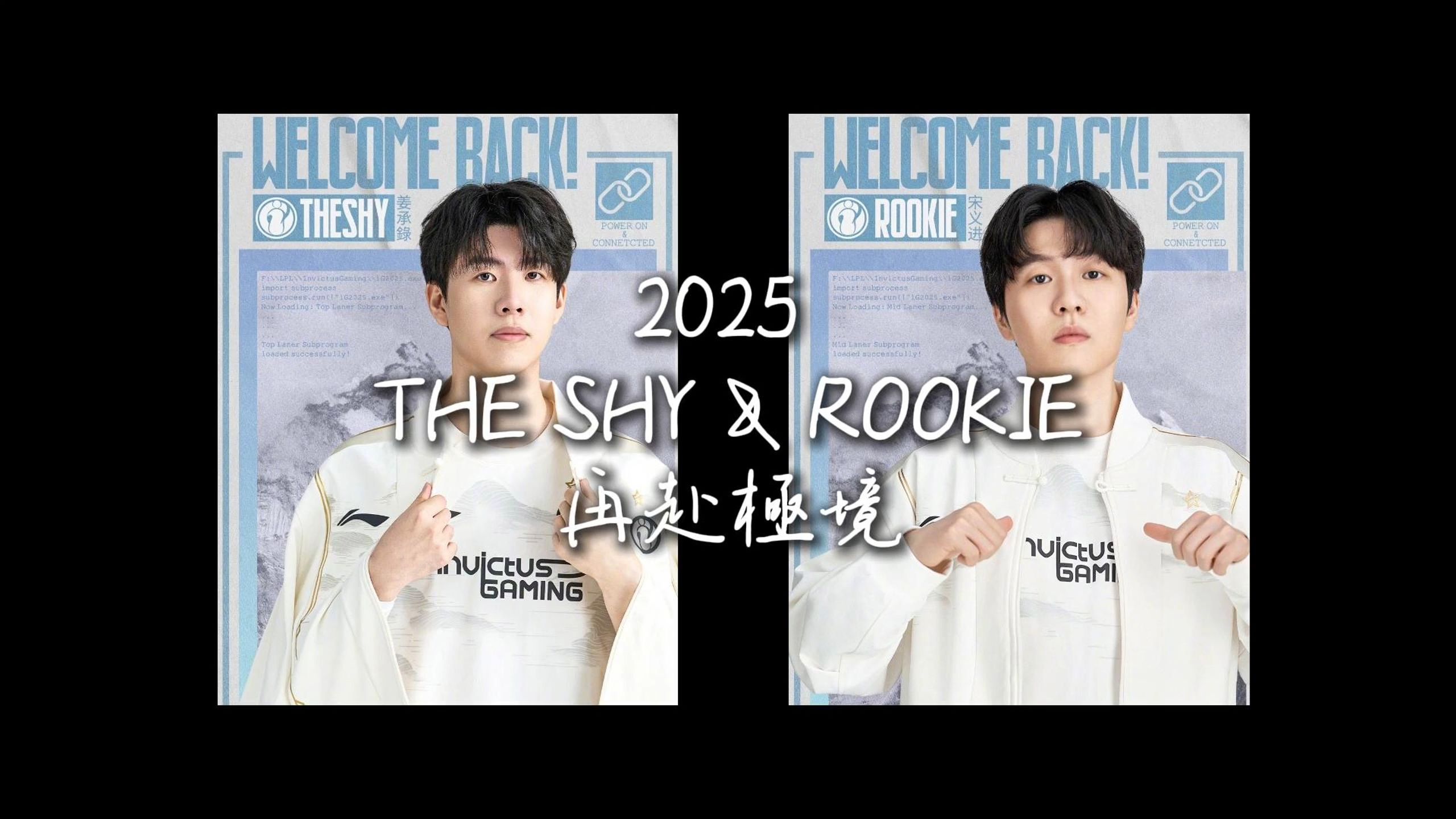 Rookie官方宣布最后时刻胜出新规，美国队引发争议！(中单rookie)