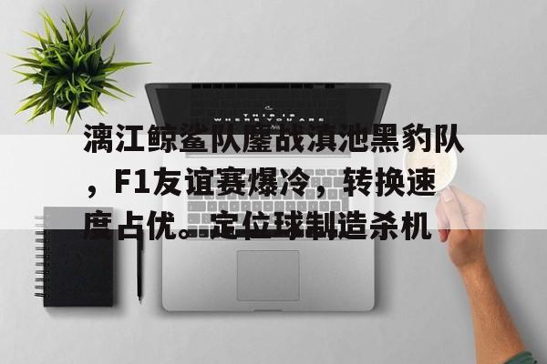  黑豹乐队历任主唱 