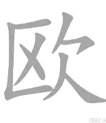 开云网页版 - stockmarket中文翻译 