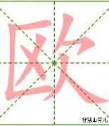  stockmarket中文翻译 