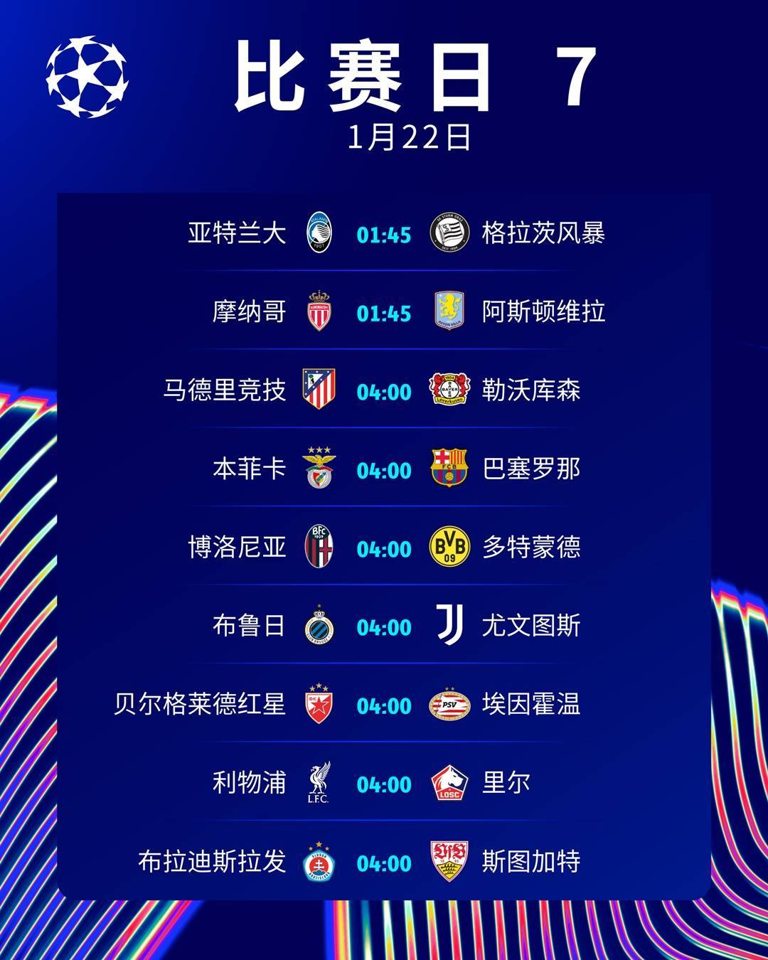  莱赛尔洗后为什么发硬 