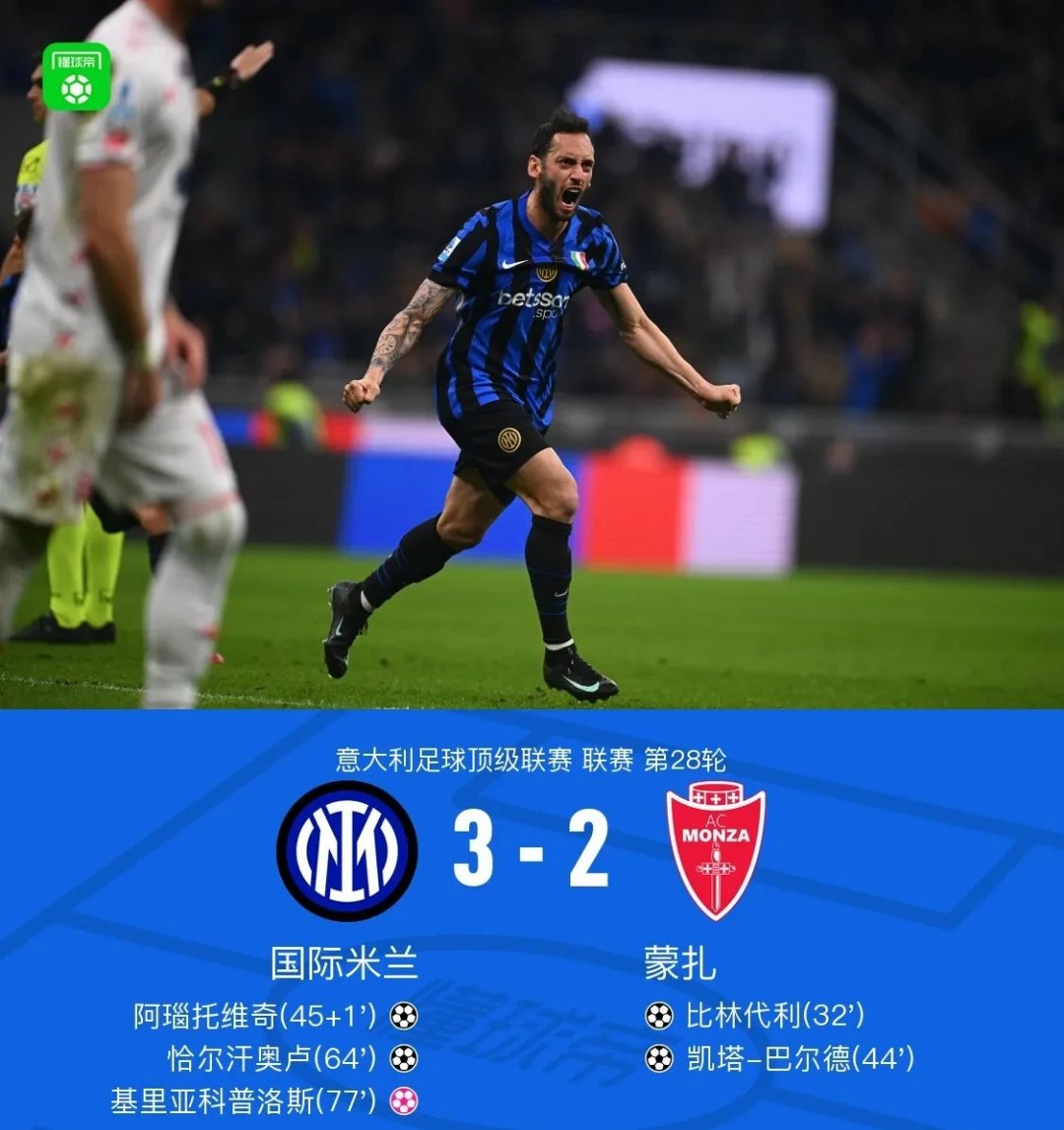 包含冲刺阶段意大利杯焦点战；瓦伦西亚远射贴柱；媒体盛赞；阵容厚度经受考验的词条