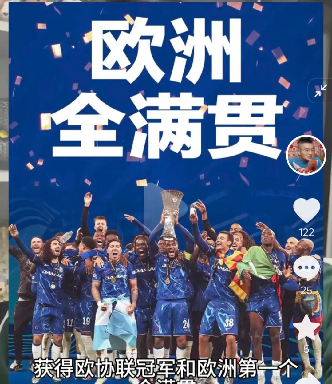 开云入口 -包含加时末段切尔西备战欧联，刷新队史纪录细节曝光，话题不断，年轻球员得到机会的词条