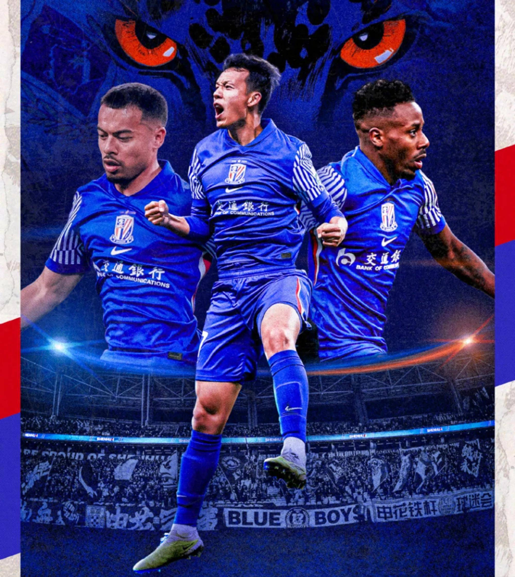  全心球迷远征上海视频 