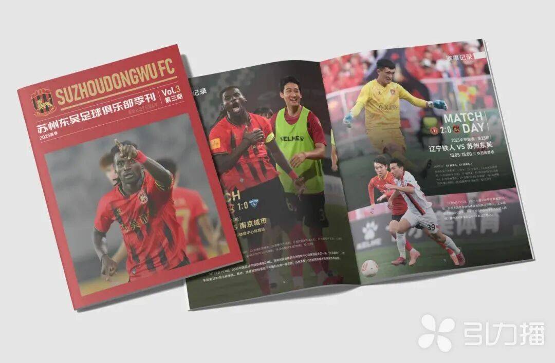 加时末段西甲传出新动向，利物浦回应争议，管理层表态——赛场秩序良好，临场指挥获称赞(利物浦对巴萨次回合下半场)